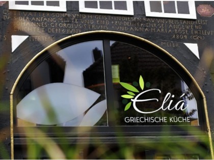 Photo: Elia - Griechische Küche