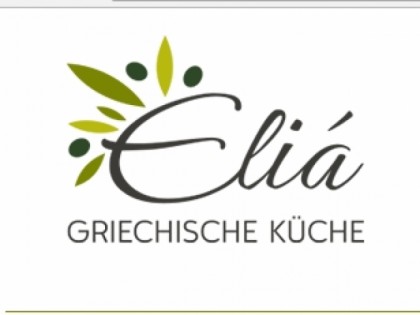 Photo: Elia - Griechische K&amp;uuml;che